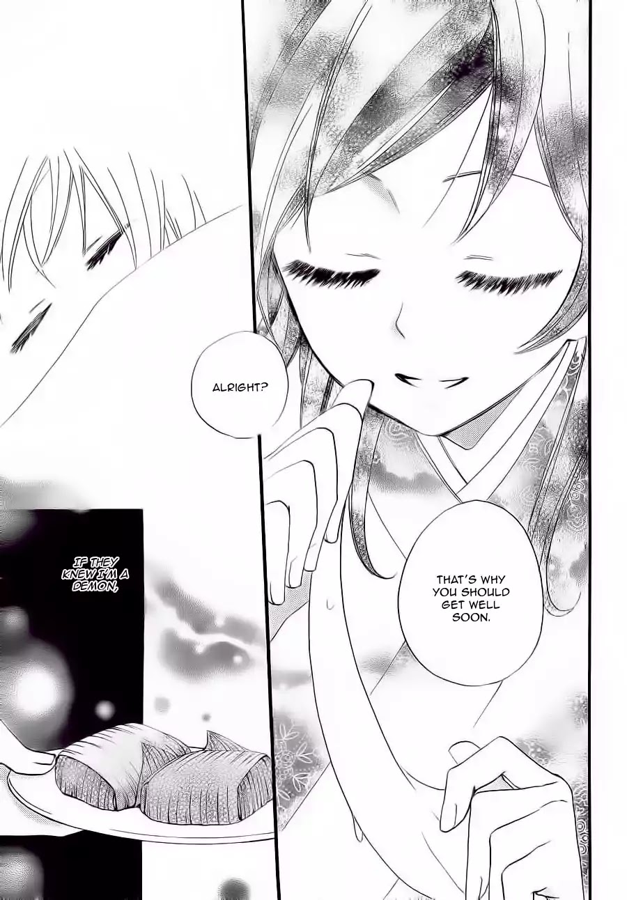 Kamisama Hajimemashita Chapter 86 page 12 - Chapter 86