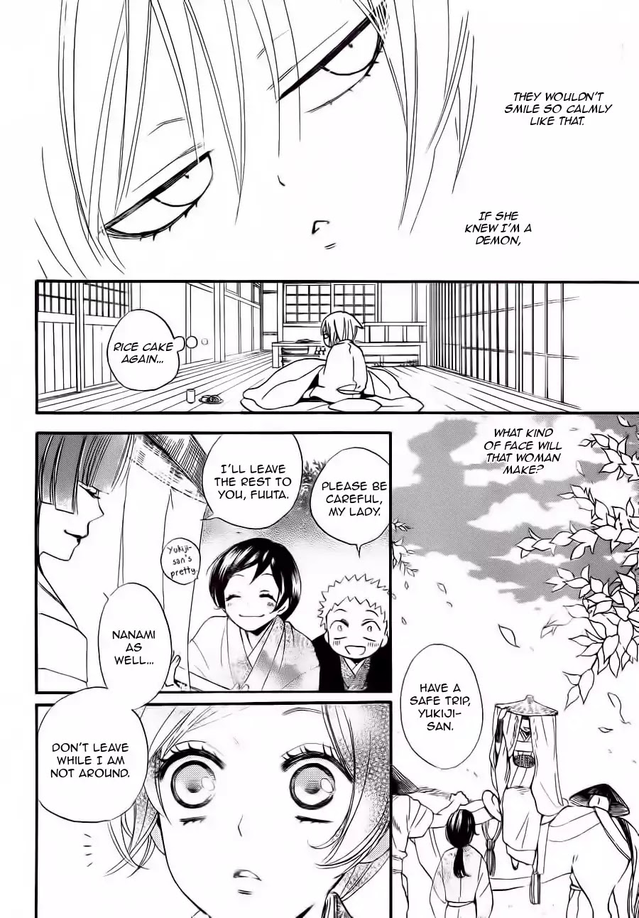 Kamisama Hajimemashita Chapter 86 page 13 - Chapter 86