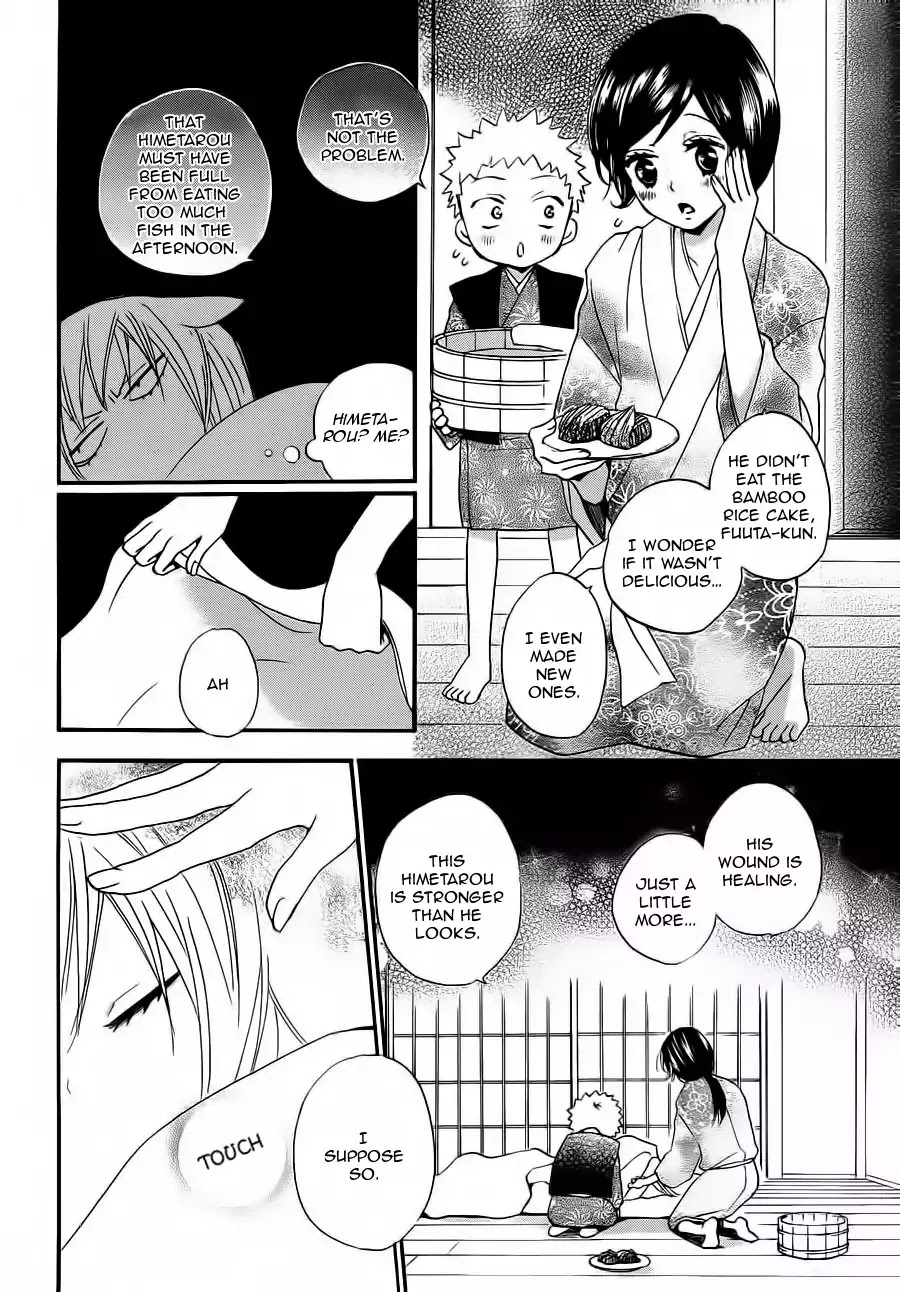 Kamisama Hajimemashita Chapter 86 page 15 - Chapter 86