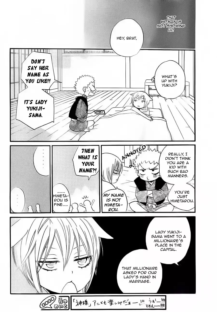 Kamisama Hajimemashita Chapter 86 page 21 - Chapter 86