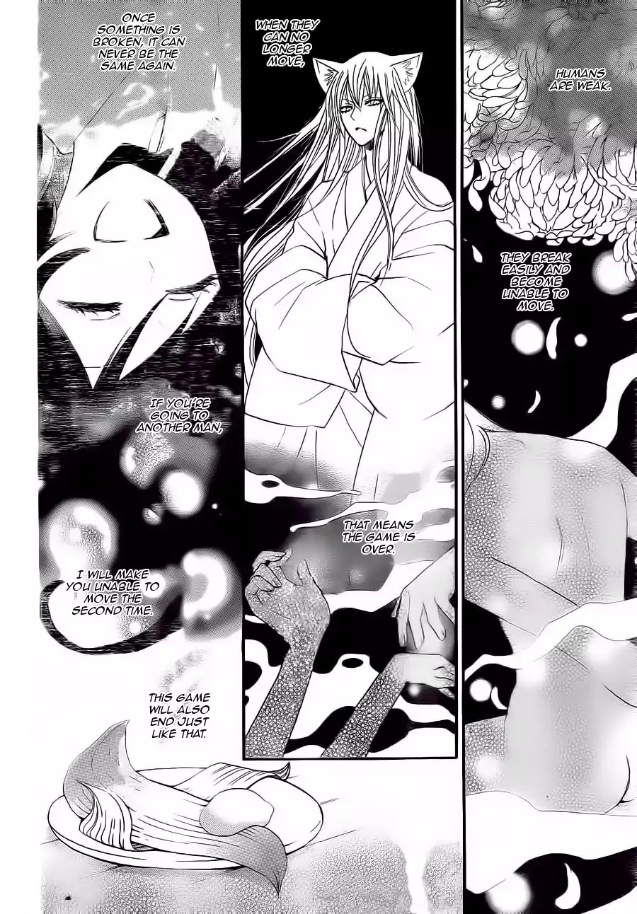 Kamisama Hajimemashita Chapter 86 page 23 - Chapter 86