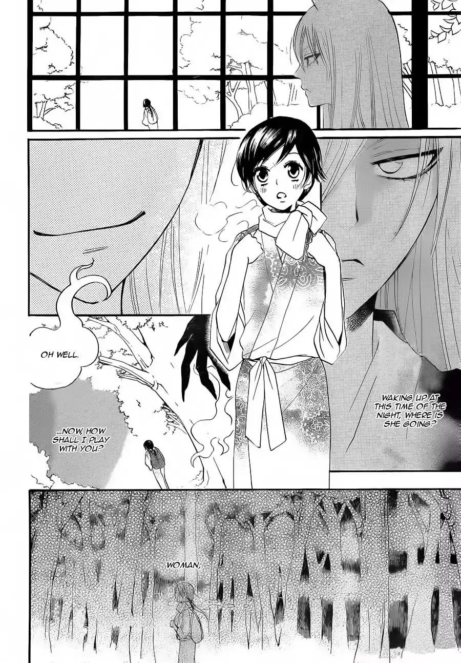 Kamisama Hajimemashita Chapter 86 page 25 - Chapter 86