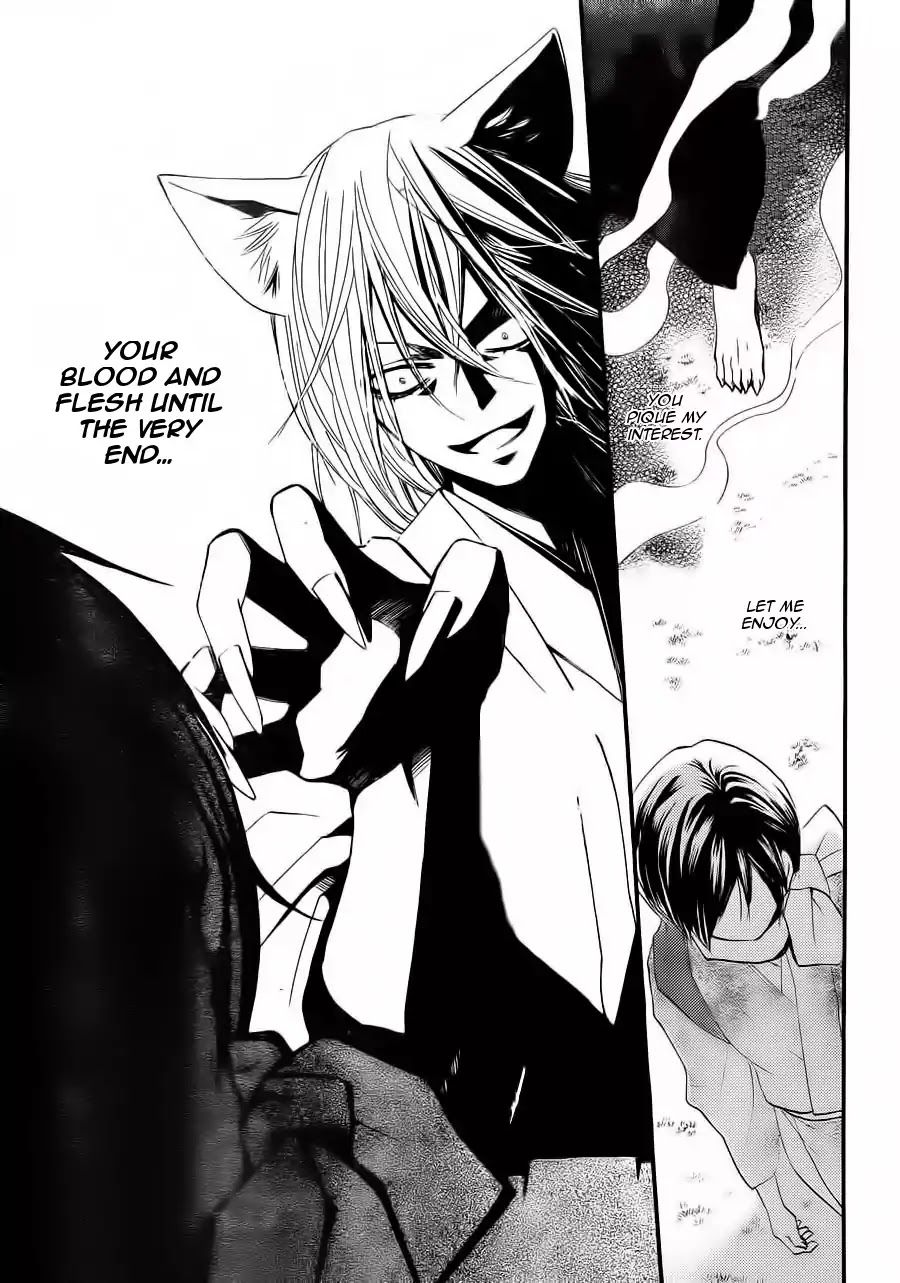 Kamisama Hajimemashita Chapter 86 page 26 - Chapter 86