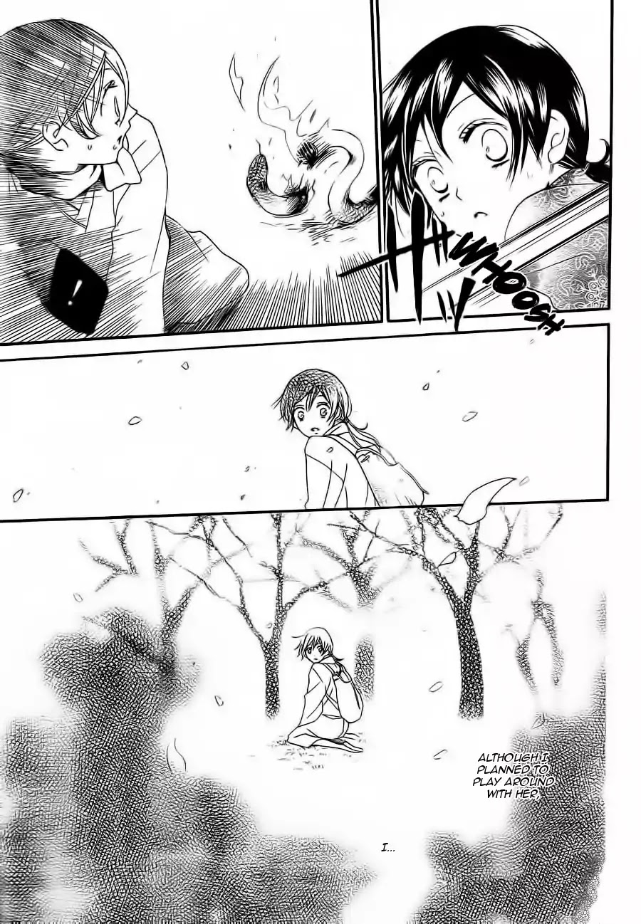 Kamisama Hajimemashita Chapter 86 page 30 - Chapter 86