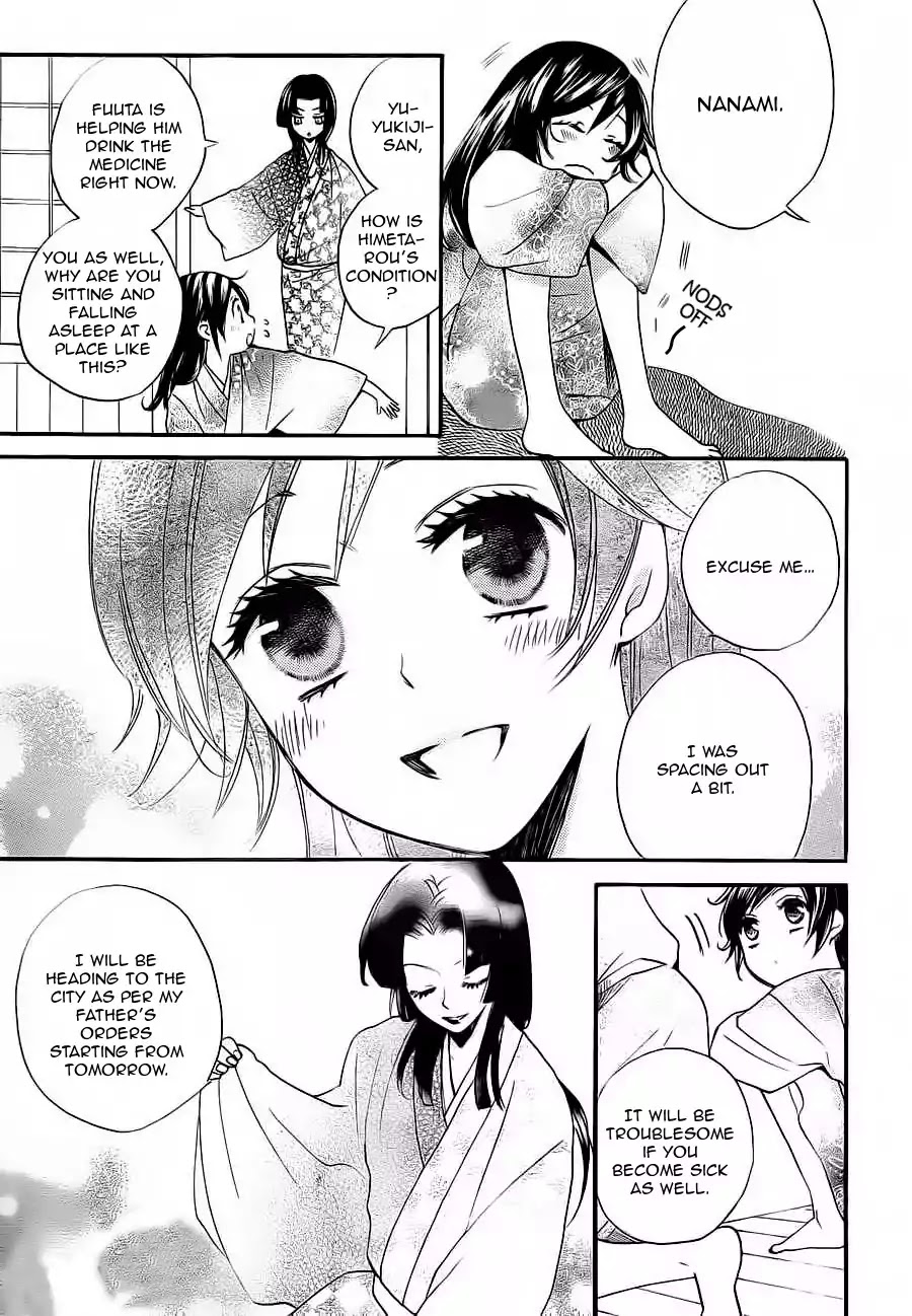 Kamisama Hajimemashita Chapter 86 page 4 - Chapter 86