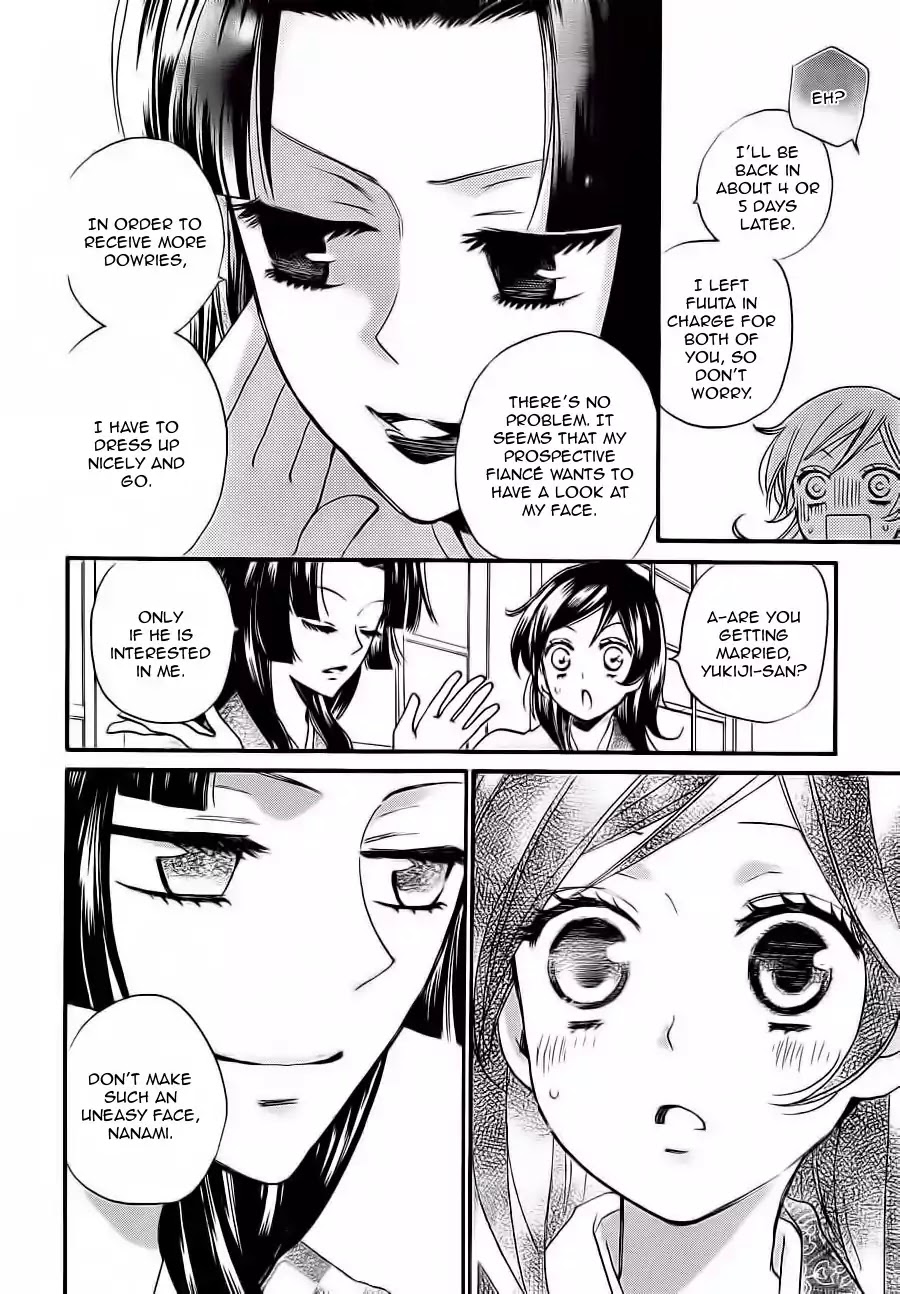 Kamisama Hajimemashita Chapter 86 page 5 - Chapter 86