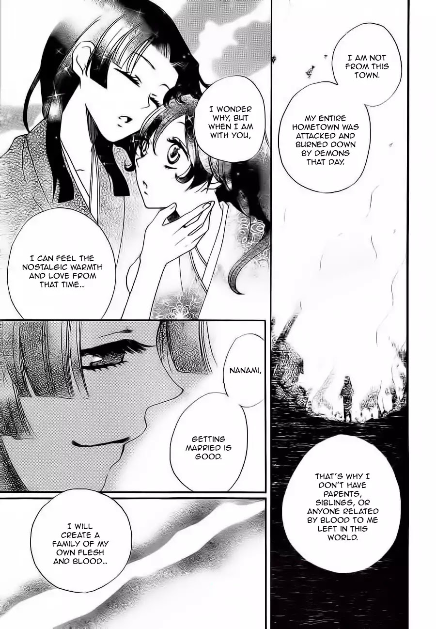 Kamisama Hajimemashita Chapter 86 page 6 - Chapter 86