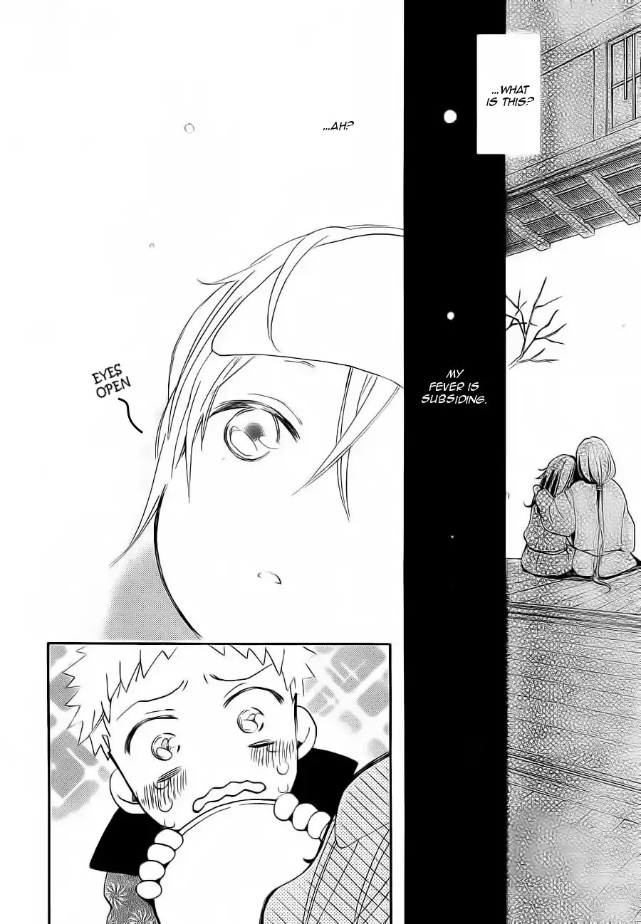 Kamisama Hajimemashita Chapter 86 page 7 - Chapter 86
