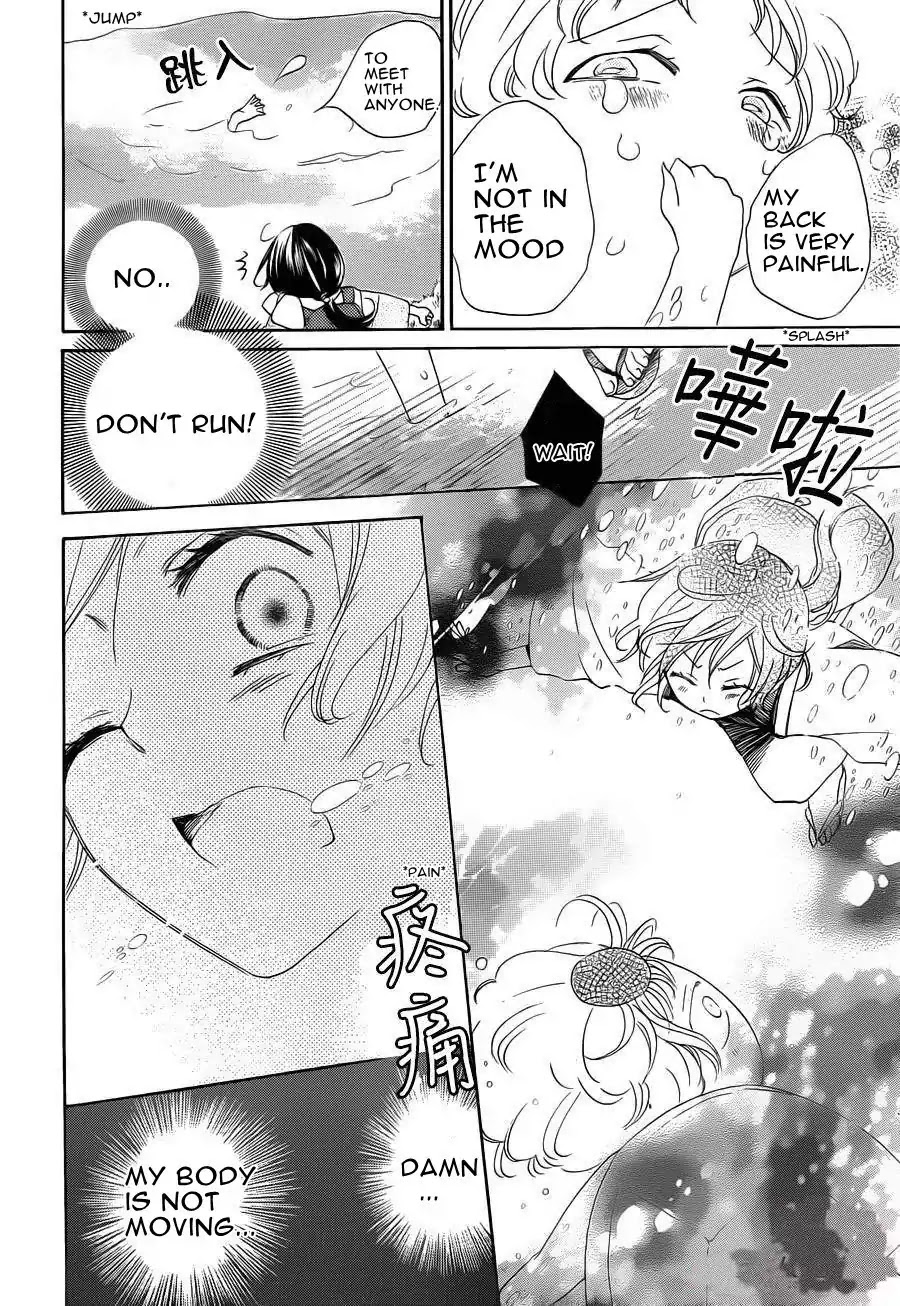 Kamisama Hajimemashita Chapter 87 page 10 - Chapter 87
