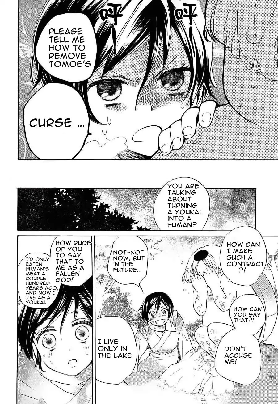 Kamisama Hajimemashita Chapter 87 page 12 - Chapter 87