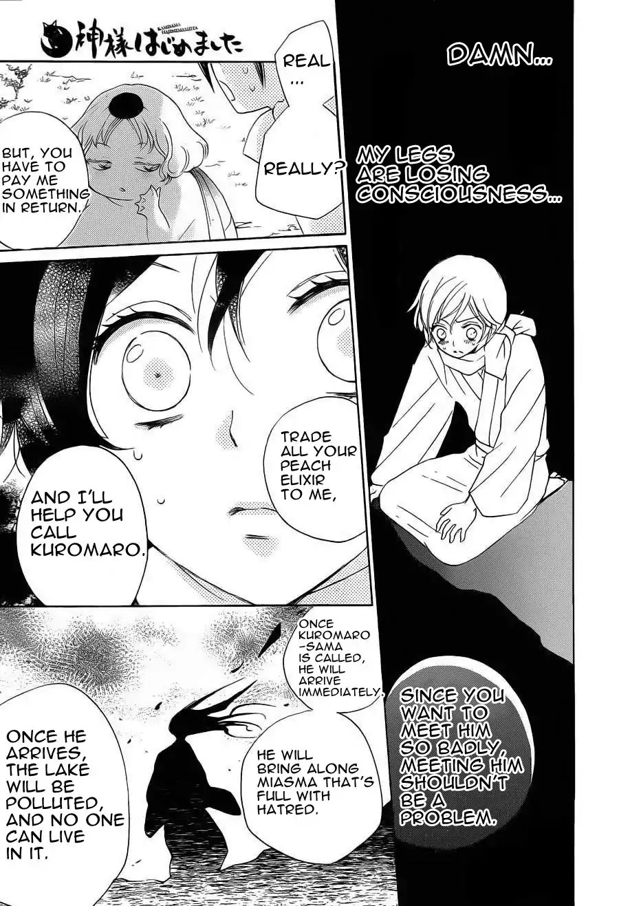 Kamisama Hajimemashita Chapter 87 page 15 - Chapter 87