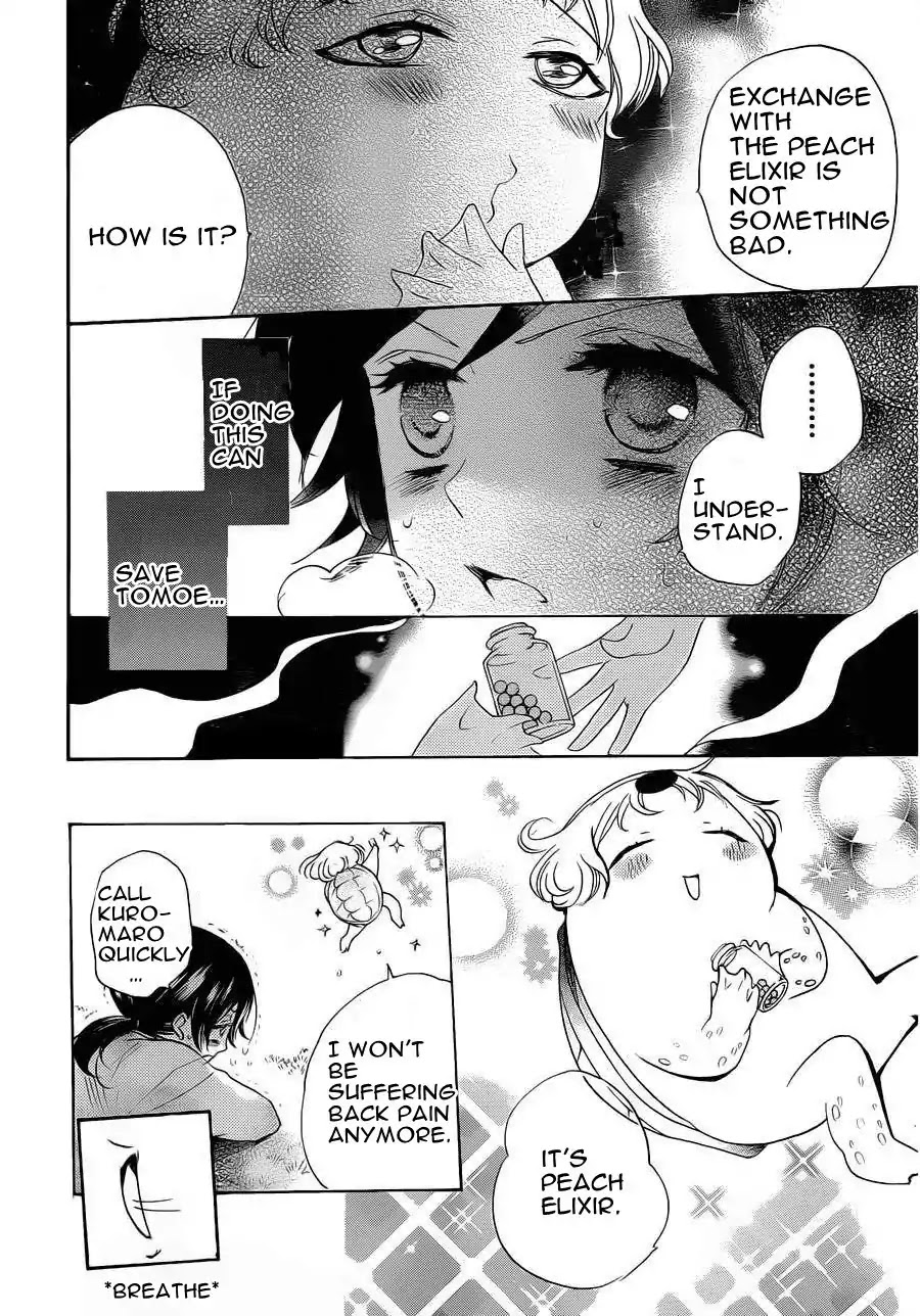 Kamisama Hajimemashita Chapter 87 page 16 - Chapter 87