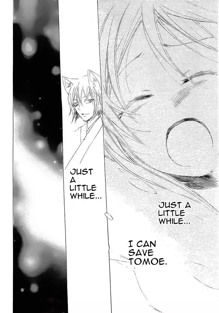 Kamisama Hajimemashita Chapter 87 page 22 - Chapter 87