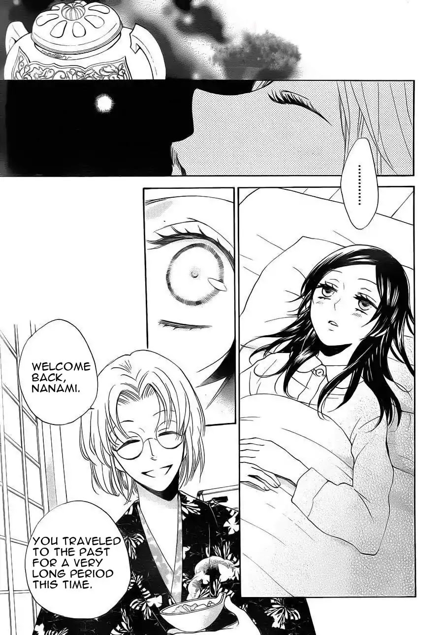 Kamisama Hajimemashita Chapter 87 page 23 - Chapter 87