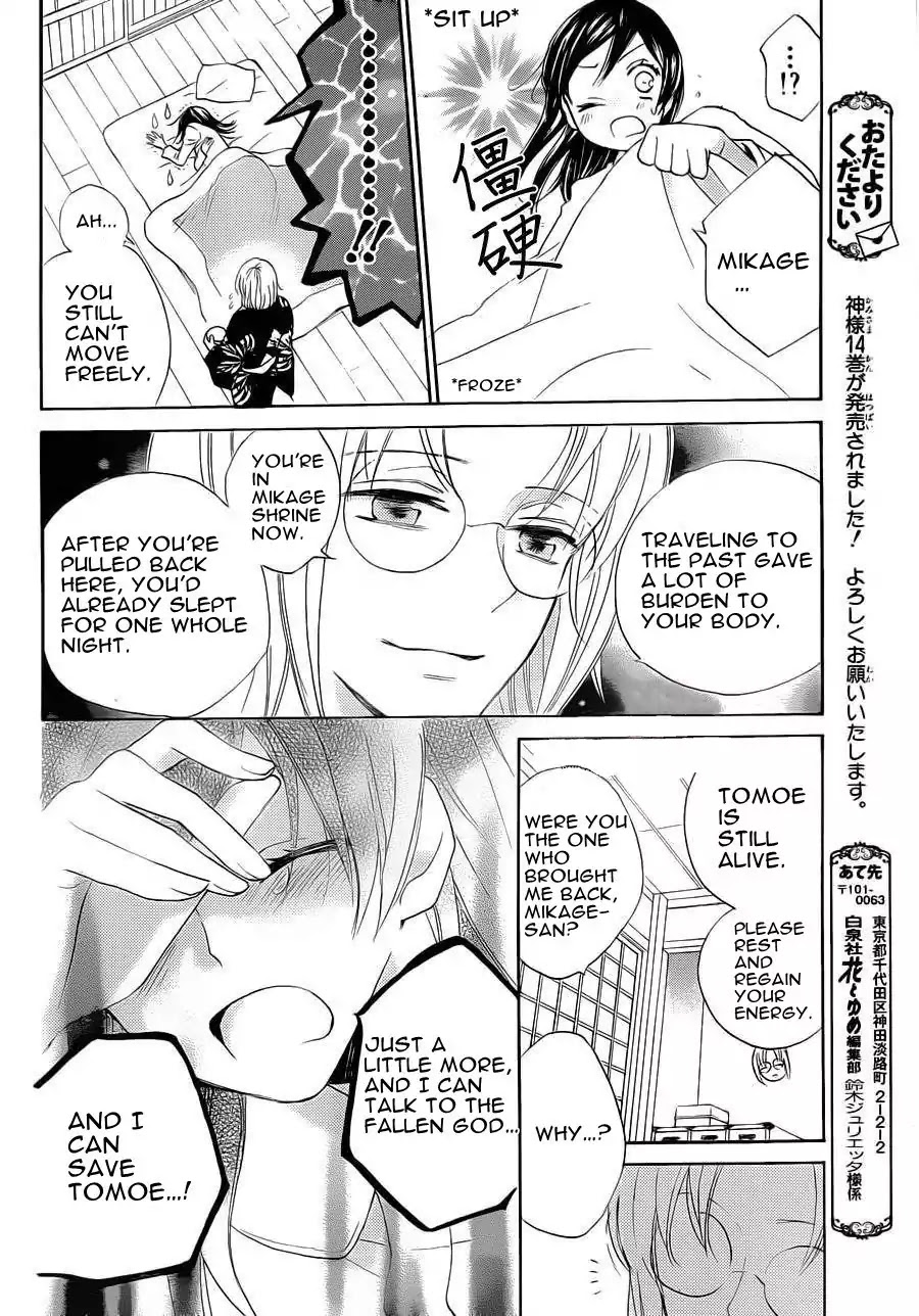 Kamisama Hajimemashita Chapter 87 page 24 - Chapter 87