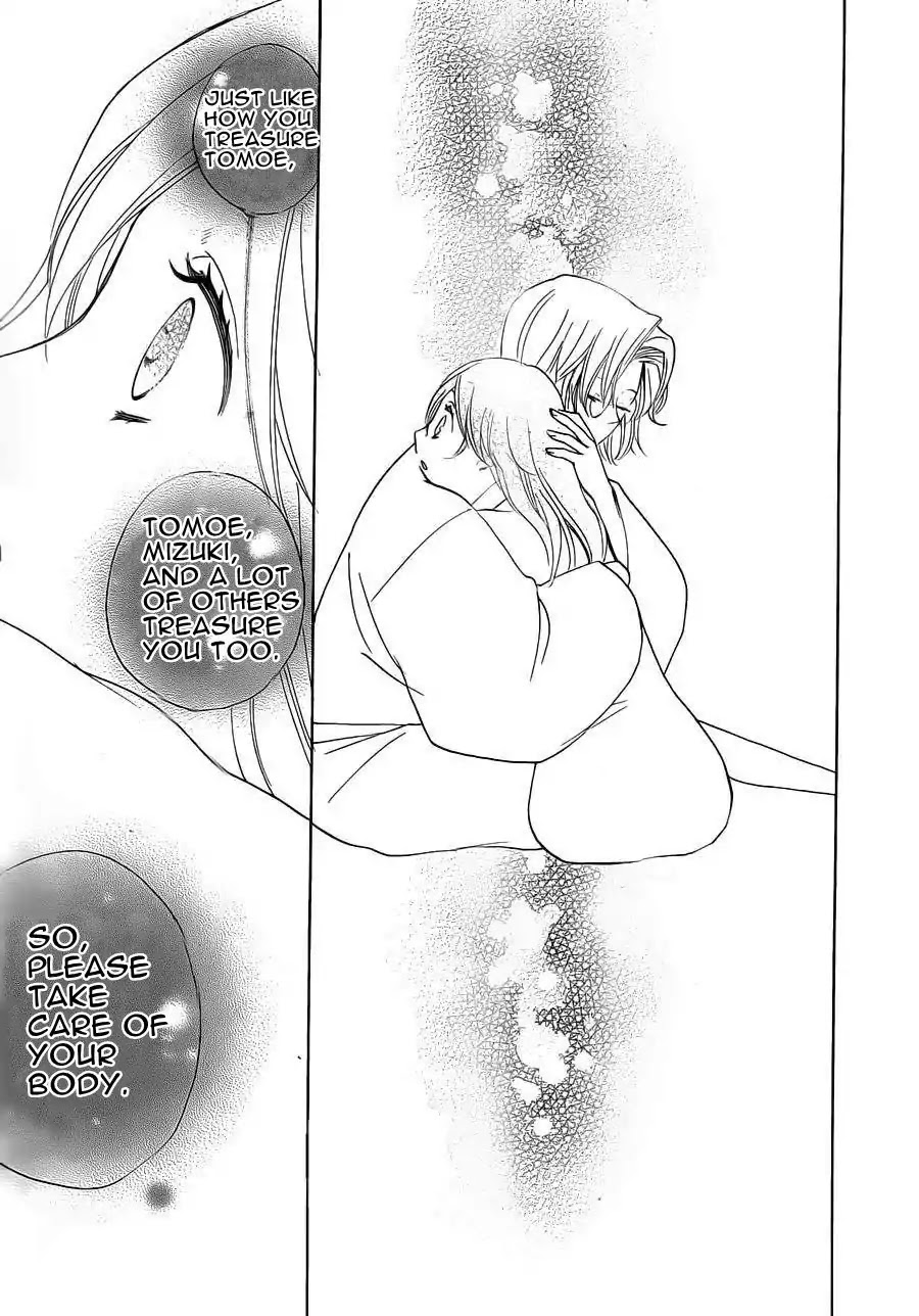 Kamisama Hajimemashita Chapter 87 page 27 - Chapter 87