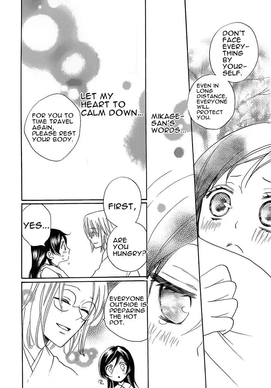 Kamisama Hajimemashita Chapter 87 page 28 - Chapter 87