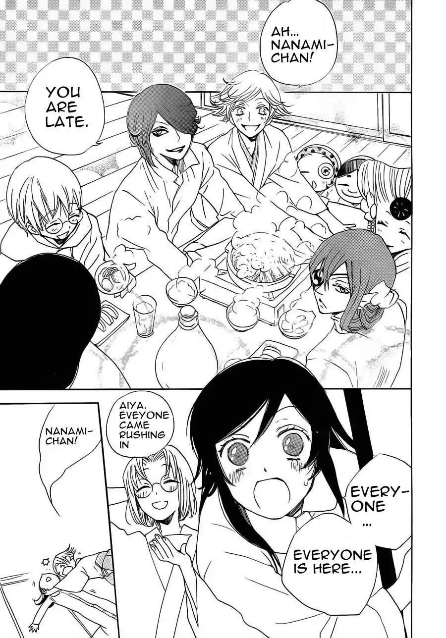 Kamisama Hajimemashita Chapter 87 page 29 - Chapter 87