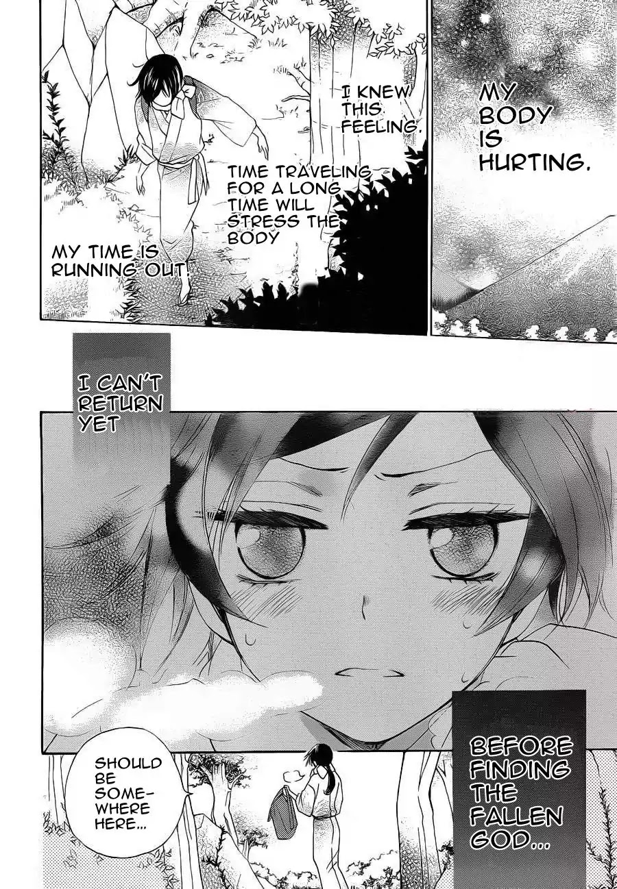 Kamisama Hajimemashita Chapter 87 page 6 - Chapter 87