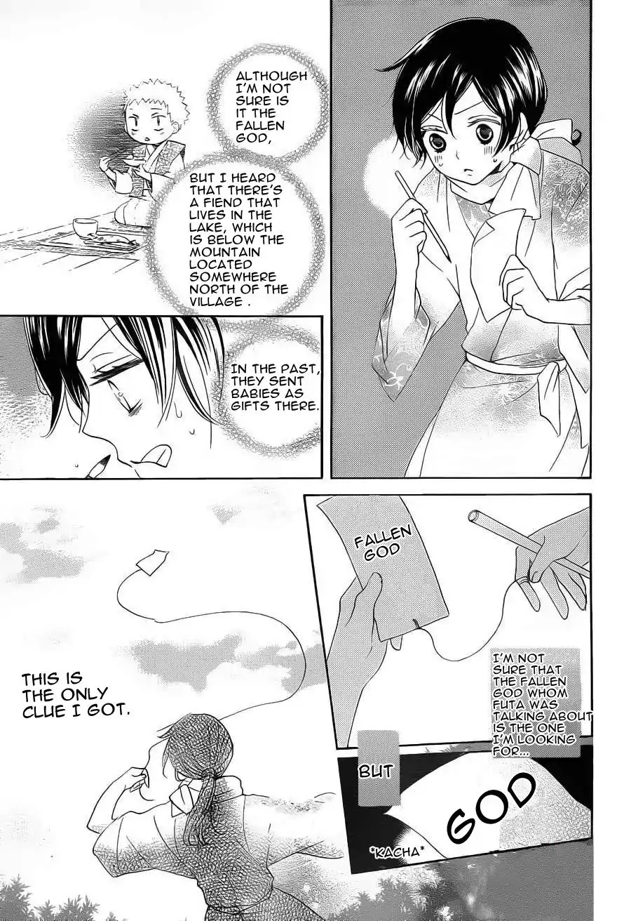 Kamisama Hajimemashita Chapter 87 page 7 - Chapter 87