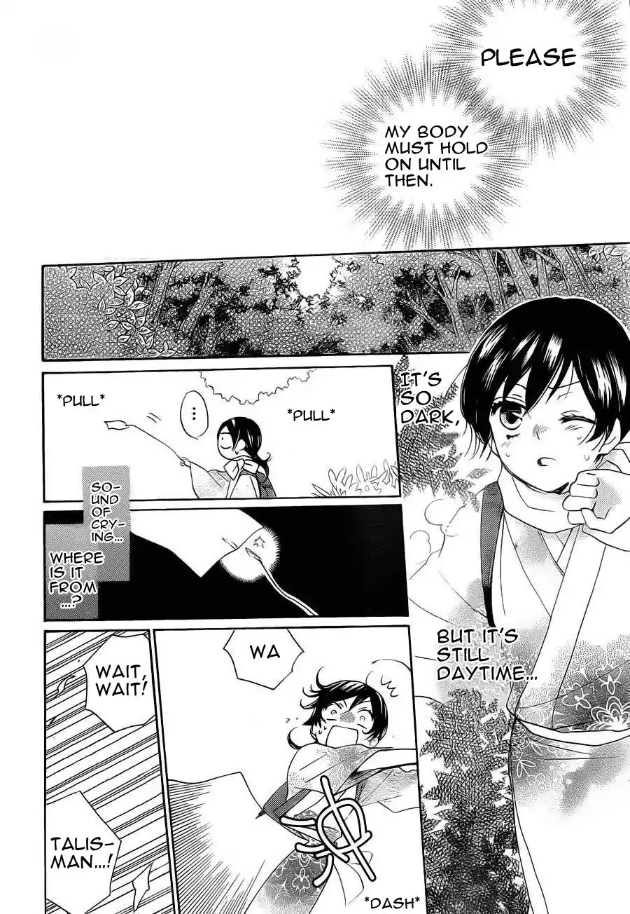 Kamisama Hajimemashita Chapter 87 page 8 - Chapter 87