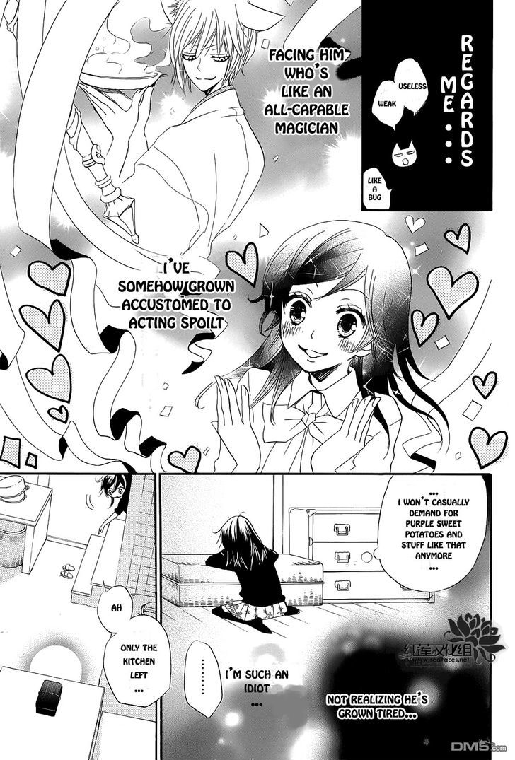 Kamisama Hajimemashita Chapter 88.5 page 10 - Chapter 88.5 : Special Chapter 2