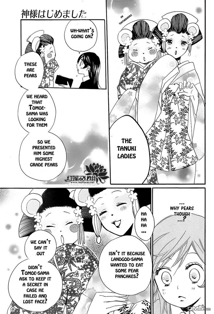 Kamisama Hajimemashita Chapter 88.5 page 12 - Chapter 88.5 : Special Chapter 2