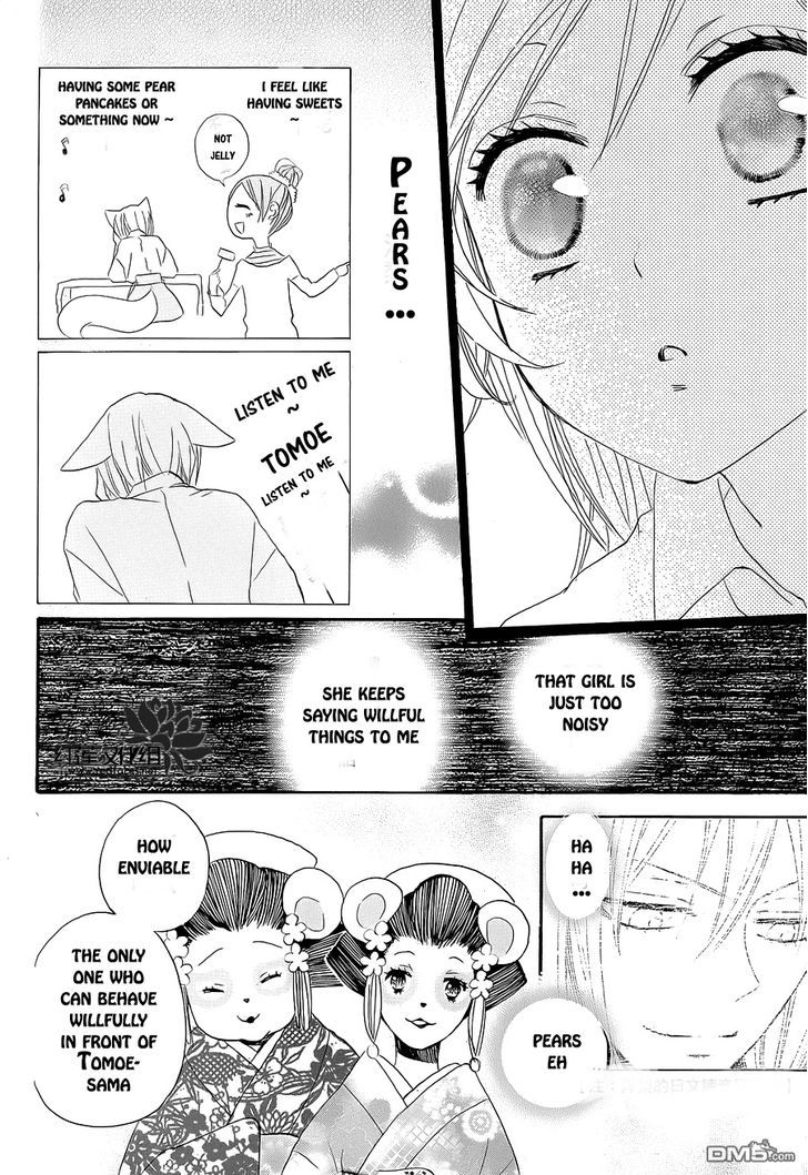 Kamisama Hajimemashita Chapter 88.5 page 13 - Chapter 88.5 : Special Chapter 2