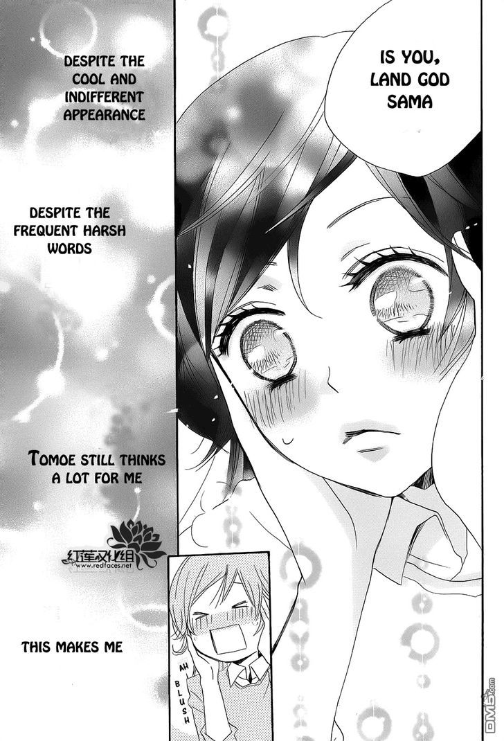 Kamisama Hajimemashita Chapter 88.5 page 14 - Chapter 88.5 : Special Chapter 2