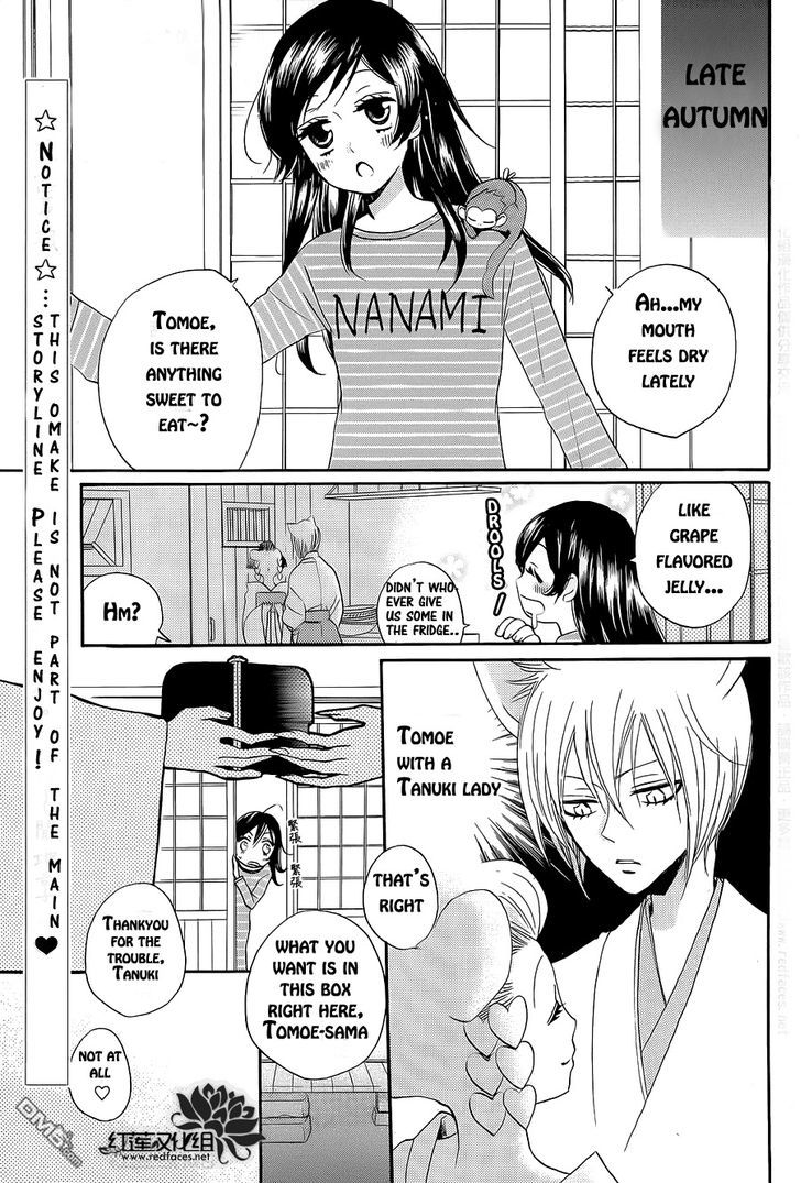 Kamisama Hajimemashita Chapter 88.5 page 2 - Chapter 88.5 : Special Chapter 2