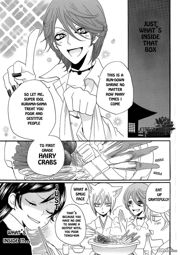 Kamisama Hajimemashita Chapter 88.5 page 6 - Chapter 88.5 : Special Chapter 2