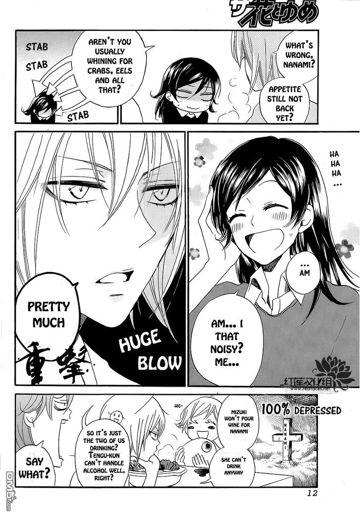Kamisama Hajimemashita Chapter 88.5 page 7 - Chapter 88.5 : Special Chapter 2