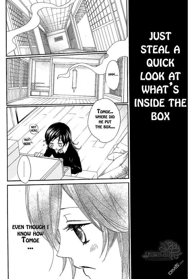 Kamisama Hajimemashita Chapter 88.5 page 9 - Chapter 88.5 : Special Chapter 2