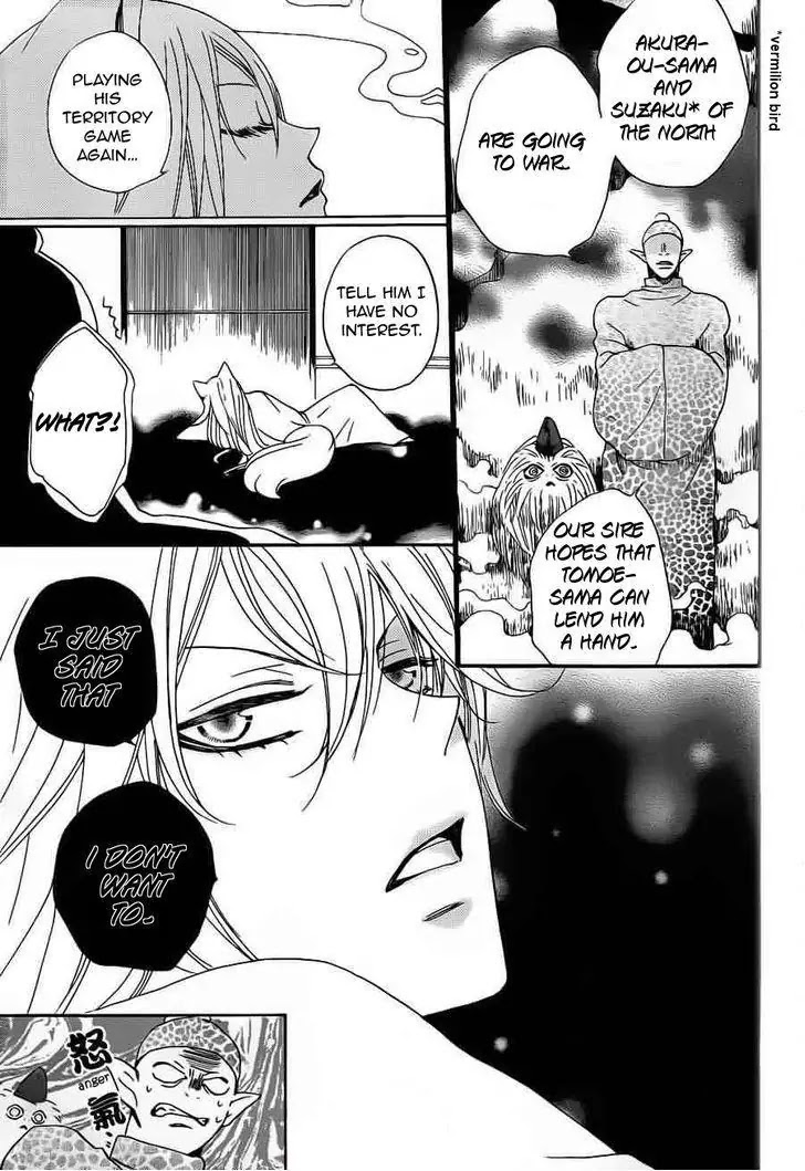 Kamisama Hajimemashita Chapter 88 page 13 - Chapter 88