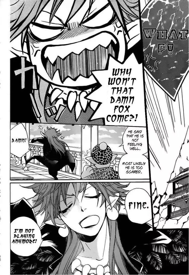 Kamisama Hajimemashita Chapter 88 page 14 - Chapter 88