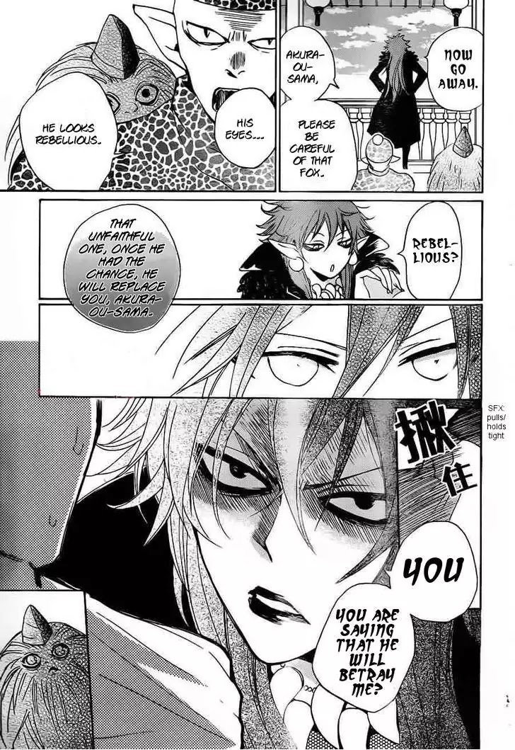 Kamisama Hajimemashita Chapter 88 page 15 - Chapter 88