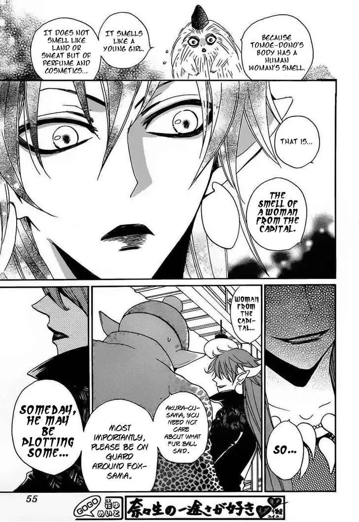 Kamisama Hajimemashita Chapter 88 page 17 - Chapter 88
