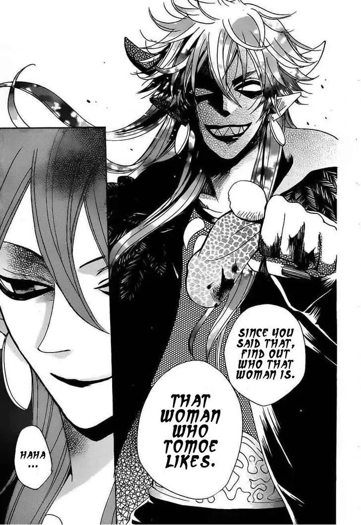 Kamisama Hajimemashita Chapter 88 page 19 - Chapter 88