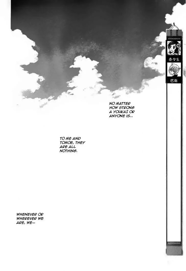 Kamisama Hajimemashita Chapter 88 page 2 - Chapter 88