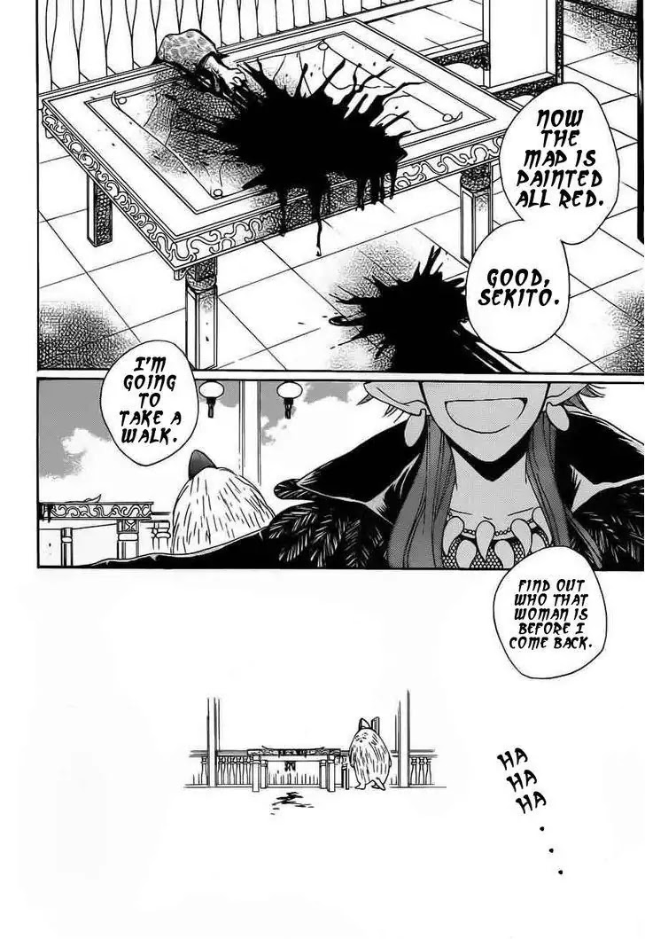 Kamisama Hajimemashita Chapter 88 page 20 - Chapter 88