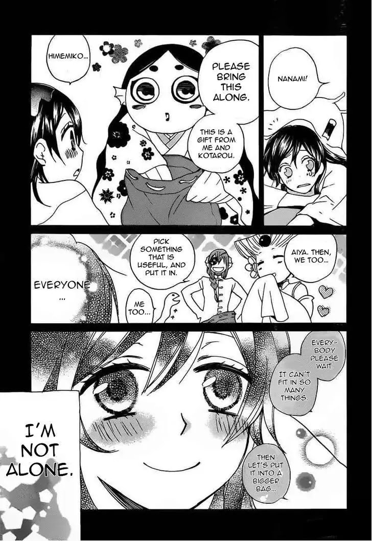 Kamisama Hajimemashita Chapter 88 page 23 - Chapter 88