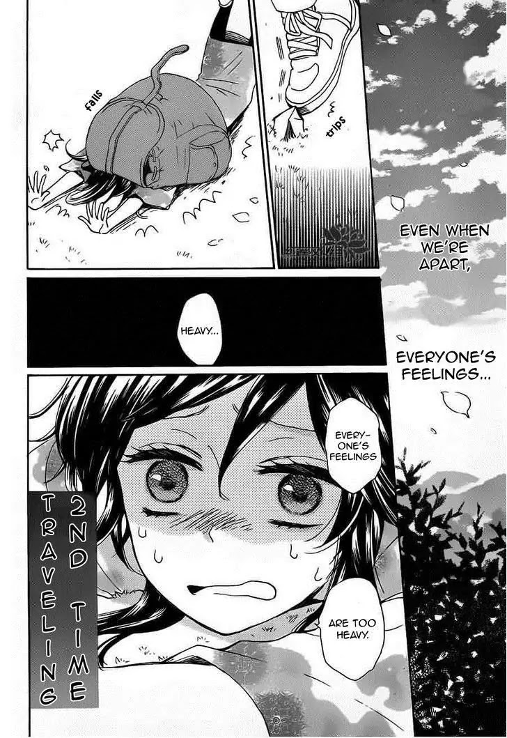 Kamisama Hajimemashita Chapter 88 page 24 - Chapter 88