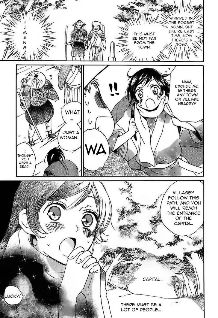Kamisama Hajimemashita Chapter 88 page 25 - Chapter 88