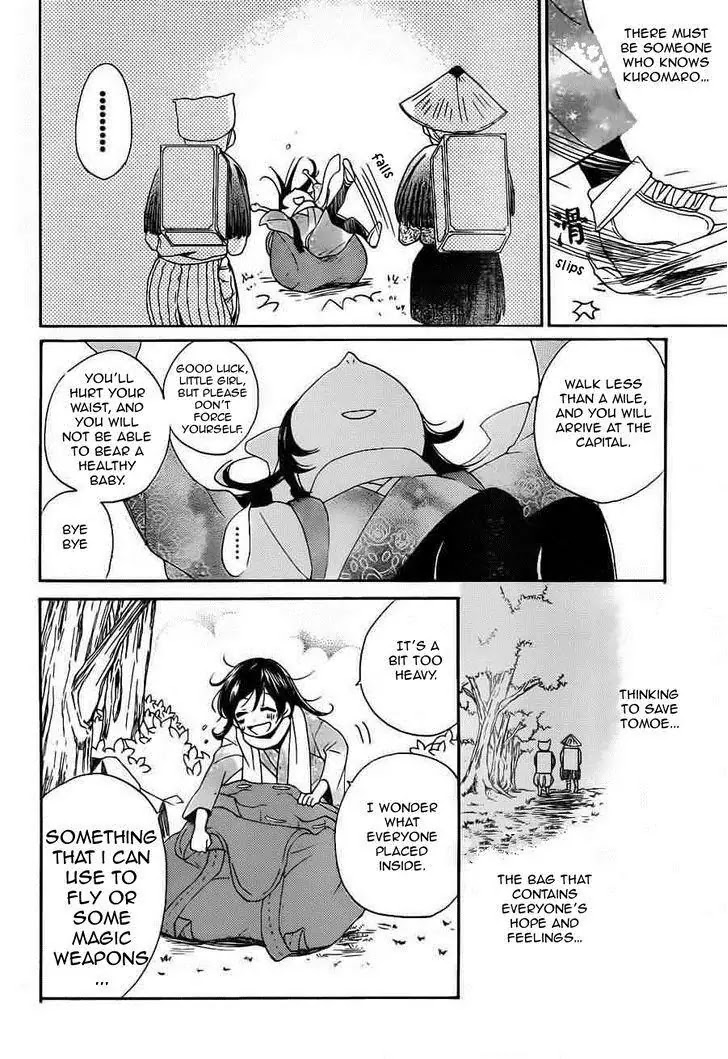 Kamisama Hajimemashita Chapter 88 page 26 - Chapter 88