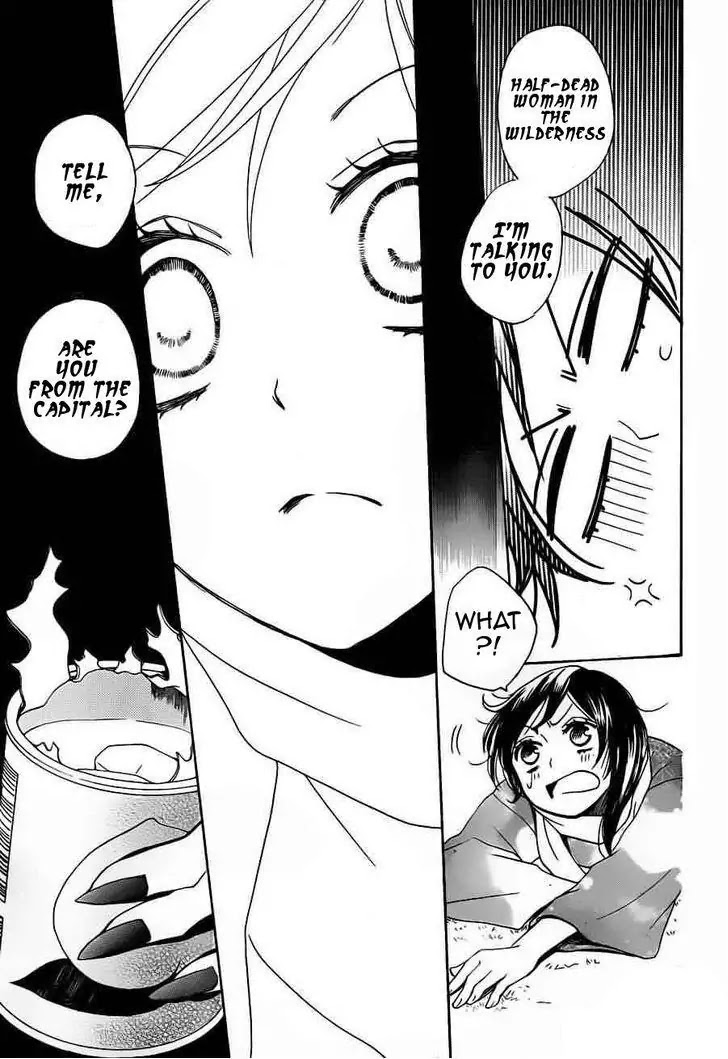 Kamisama Hajimemashita Chapter 88 page 29 - Chapter 88