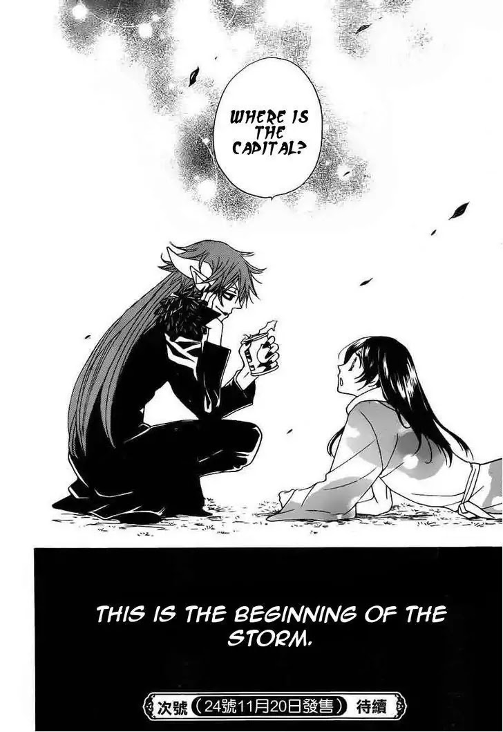 Kamisama Hajimemashita Chapter 88 page 30 - Chapter 88