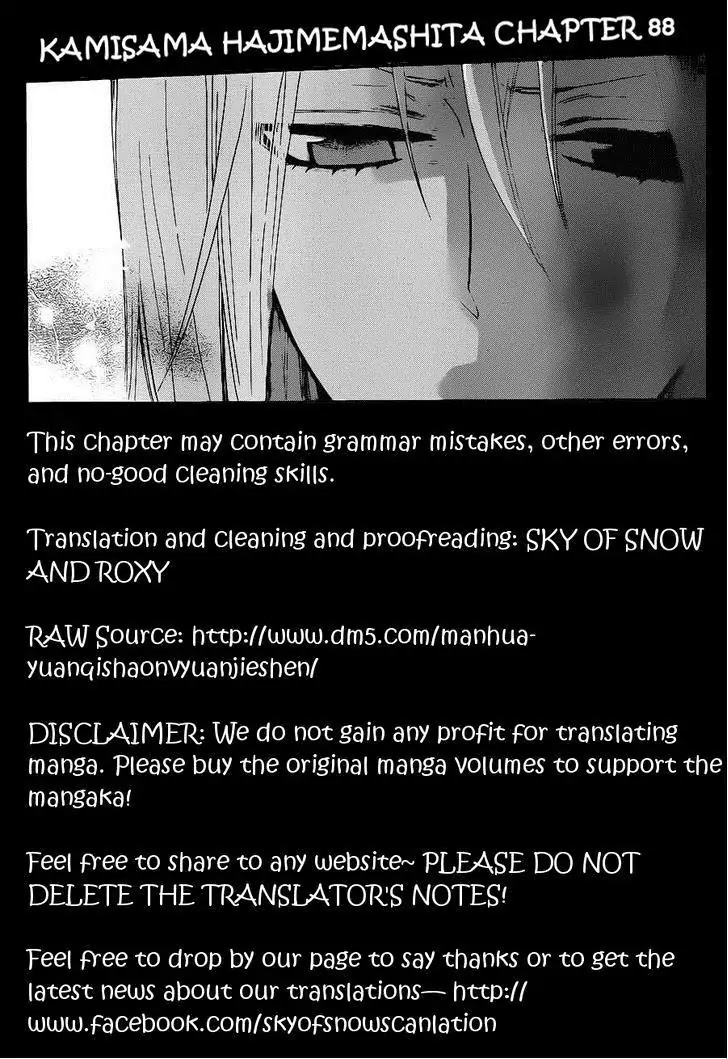 Kamisama Hajimemashita Chapter 88 page 31 - Chapter 88