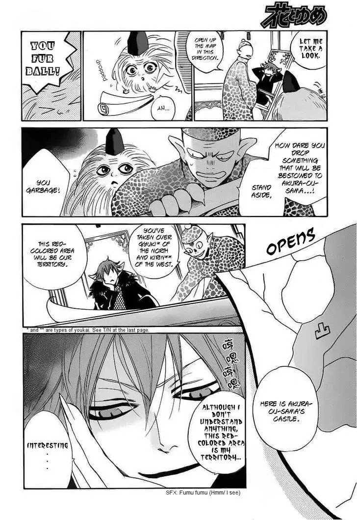 Kamisama Hajimemashita Chapter 88 page 4 - Chapter 88