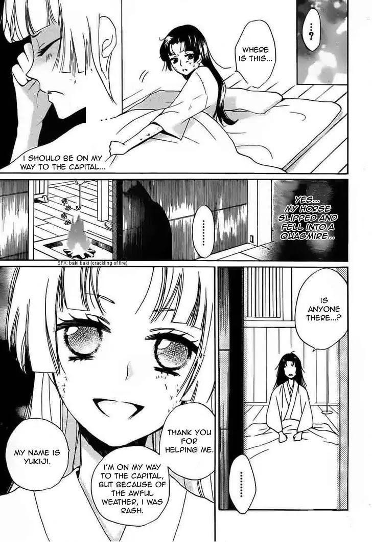 Kamisama Hajimemashita Chapter 88 page 7 - Chapter 88