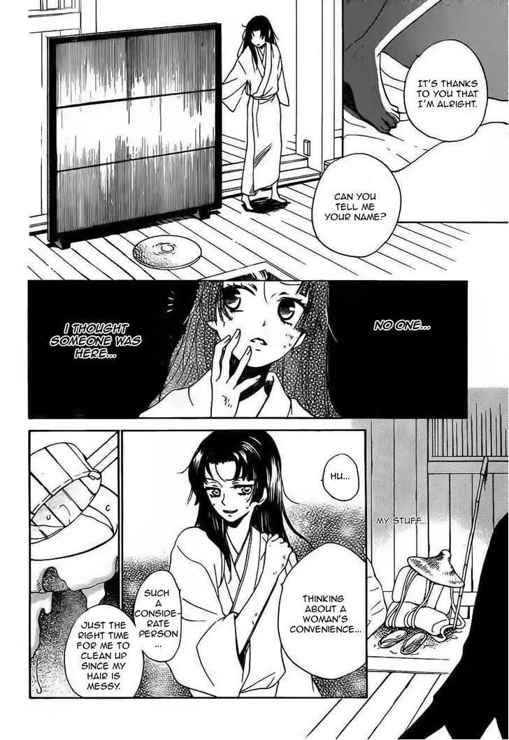 Kamisama Hajimemashita Chapter 88 page 8 - Chapter 88